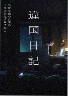 一念永恒