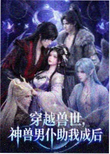 斗破苍穹
