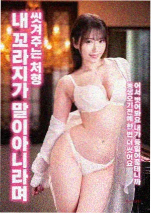 仙逆第三季天道再临